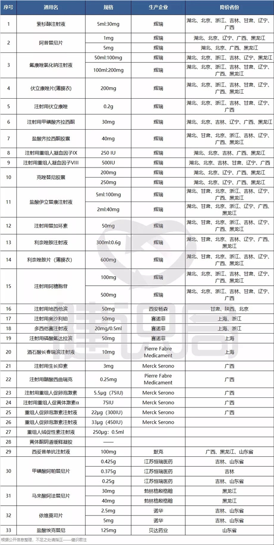 5b84a54e8878b.jpg 圖片4.jpg