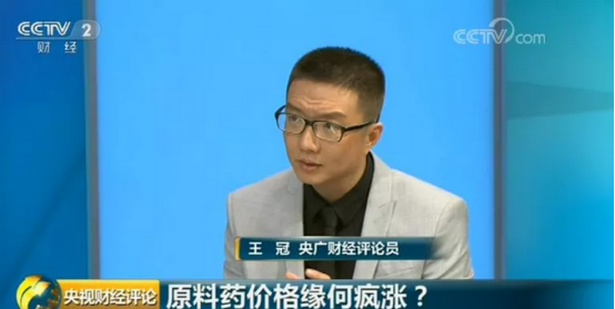 5b9870b8ae7b3.png 央視點名,原料藥失控2086.png